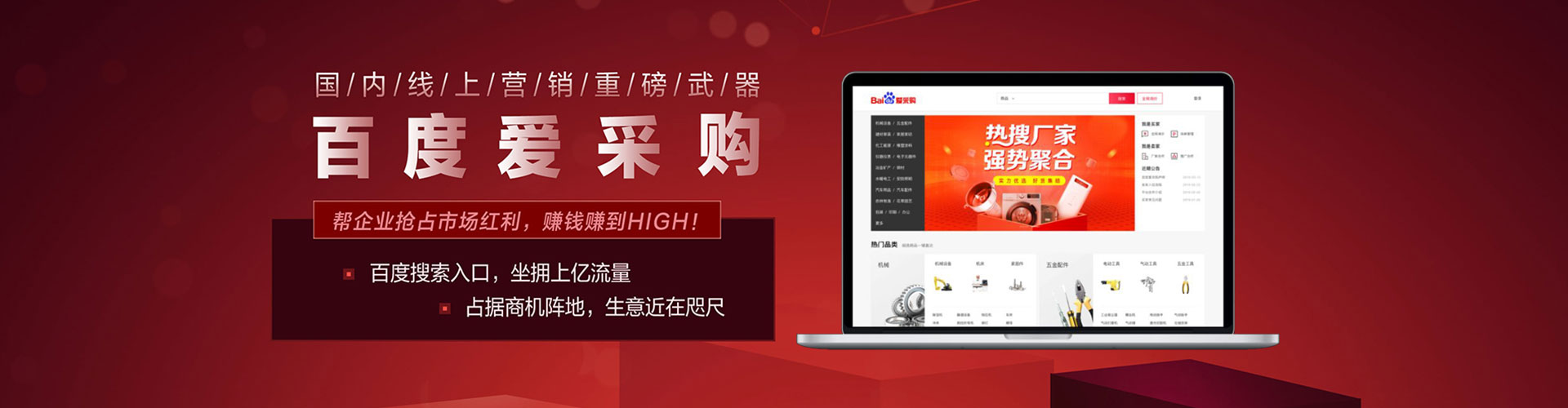 简阳百度推广托管